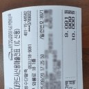 본동옛날팥빙수단팥죽 네이버블로그