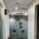 금천삼성본정형외과의원 이미지