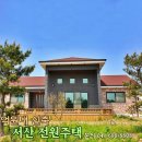 해미부동산중개사무소 네이버블로그