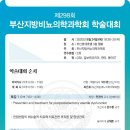 영광비뇨기과의원 이미지