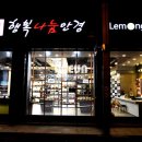 행복나눔안경 이미지