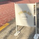 프롬브르
