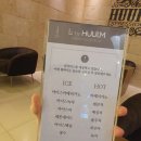 부천중동미용실 엘바이 휴이엠헤어 부천중동점 클리닉 후기