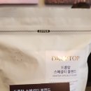 드롭탑포항대잠점