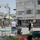 로타리슈퍼 - 포항시 북구 서동로 85 | 로타리슈퍼