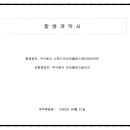 주식회사 스튜디오산타클로스엔터테인먼트 이미지