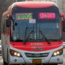 대원고속 이미지