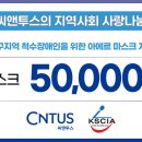 척수장애인협회 대구협회 이미지