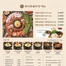 솥뚜껑에꽃한판