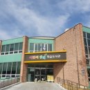 어린이생태학습도서관 이미지