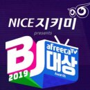 난닝구tv 이미지