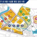 배꽃마을4단지 이미지