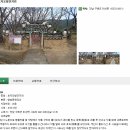 효자오형진지려 Daum카페