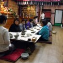 다도와 예절 이미지