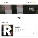 락피쉬 웨더웨어 성수