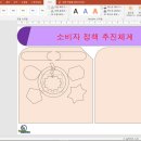 이찬진컴퓨터교실 이미지