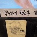 삼성역 애니팝 24시간 보드게임&amp;만화카페 솔직후기