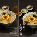 스시사소우