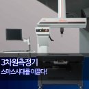 (주)진일퍼스텍