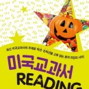 Reading Starter 2 이미지