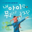 현대예닮유치원