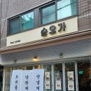 백순오 간장게장 이미지