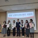 증평노인전문요양원 이미지