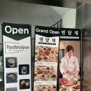 담채한정식 | 생신 기념, 동탄 가족모임하기 너무 좋은 한정식 맛집 '연담채' 방문기 (++ 주차 &amp; 연담채 수라상 후기)