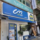 장미로48번길 이미지