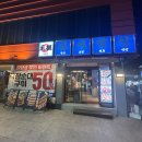 황금막창 | 대구 동성로 막창 맛집, 진미막창 황금올리브막창 솔직후기