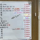 형제농수산 이미지