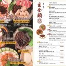중식대전쟁