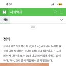 삼성1차종합상가 이미지
