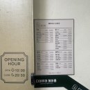 역곡약국 | [역곡역 미용실] 디어유어 - 매직세팅, 레이어드컷 솔직후기