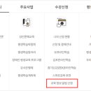 크리에이터를 위한 자격취득 이미지