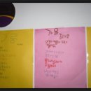 쌍책지역아동센터 이미지