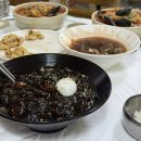 대호반점 | 영동 추풍령 | 중국집 대호반점