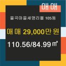 율하청담공인중개사사무소 이미지