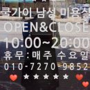 남성전용헤어전문점 네이버블로그
