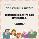 주식회사 은혜