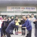 국민은행 여천지점 이미지