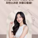 청담카민의원 이미지