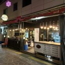화양제일골목시장 | [내 맘대로 리뷰] 서울 건대입구역 화양제일골목시장 찐 족발 맛집 발견 건대 매운족발 매족 반반족발...