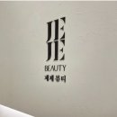 제제네일 이미지