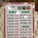 대전왕갈비짬뽕 이미지