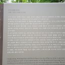 해솔마을3단지 후문 이미지