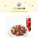이삭토스트용현점 | 7월 기록, 세 번째