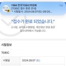씨유 청담현대점 | 2024년 7월