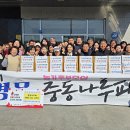 드림나루 경안일보