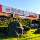 옥계남로-9 이미지